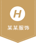 好模板网 - hmb58.com